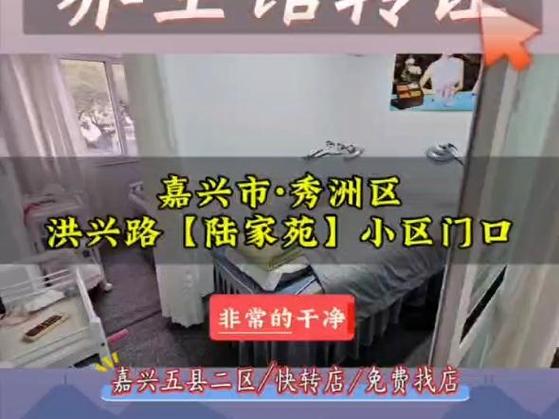嘉兴华荣网络技术推荐美容店转让