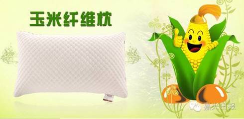 将玉米穿在身上?嘉兴企业用玉米纤维编织生态服装